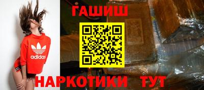 спиды Бийск