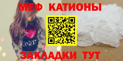 первитин Беслан