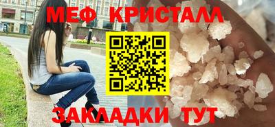 кристаллы Берёзовский