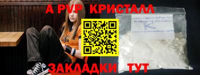 первитин Беслан