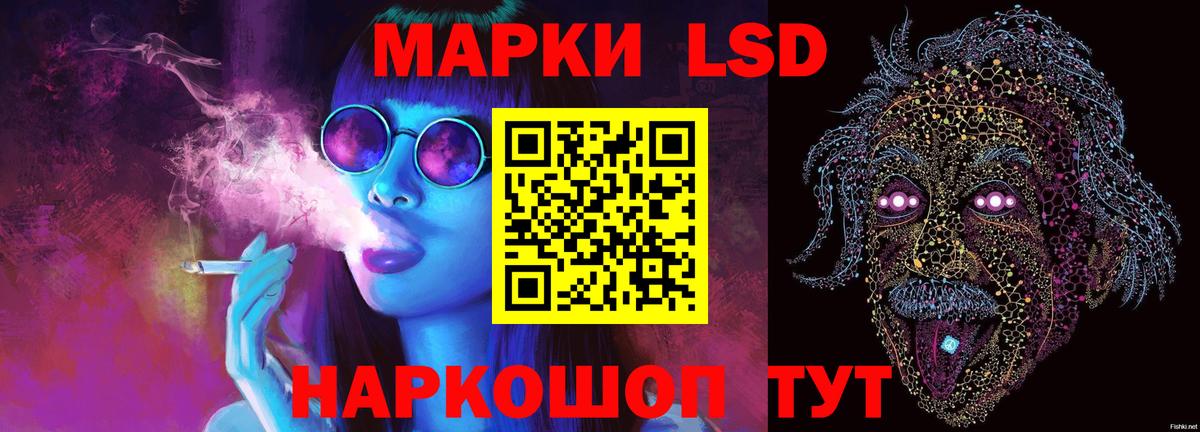 LSD-25 экстази ecstasy  Вход с VPN  Железногорск  ЛСД экстази ecstasy 