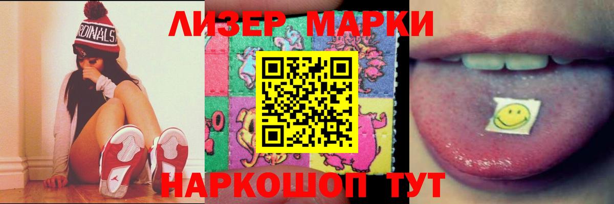 ЛСД экстази кислота  ЛСД экстази  Лсд 25 экстази кислота  Железногорск 