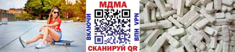 где купить наркотик  ссылка на мегу ссылки  МДМА crystal  Железногорск 