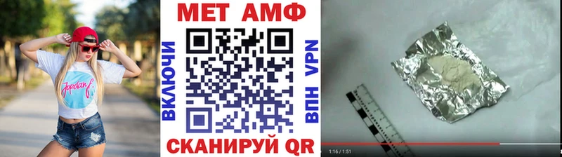 Метамфетамин кристалл  Железногорск 