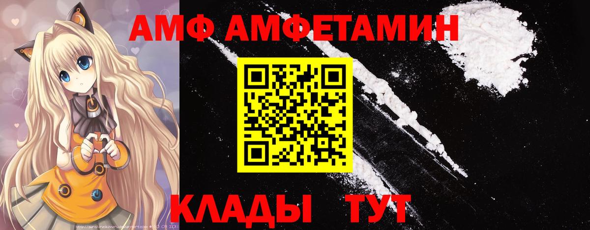 Первитин Декстрометамфетамин 99.9% Железногорск