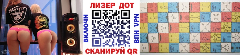 Марки N-bome 1500мкг  Железногорск 