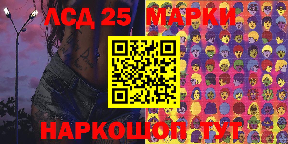 Марки N-bome 1,8мг  Вход с VPN  Марки N-bome 1,8мг  Железногорск 