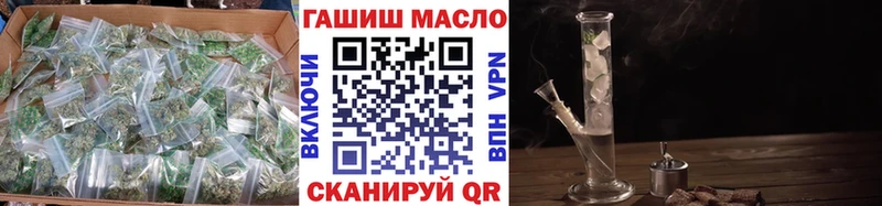 закладка  Железногорск  mega как зайти  ТГК жижа 