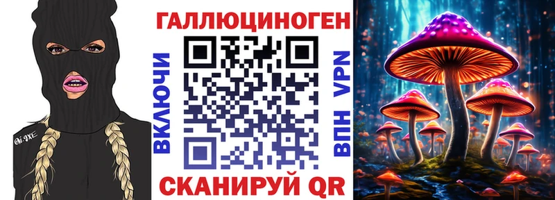 Галлюциногенные грибы GOLDEN TEACHER  Железногорск 