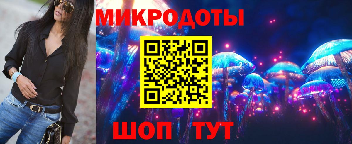 Псилоцибиновые грибы мухоморы Железногорск