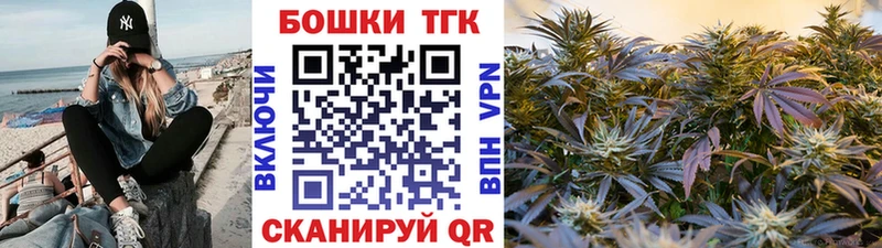 МАРИХУАНА OG Kush  цены   Железногорск 
