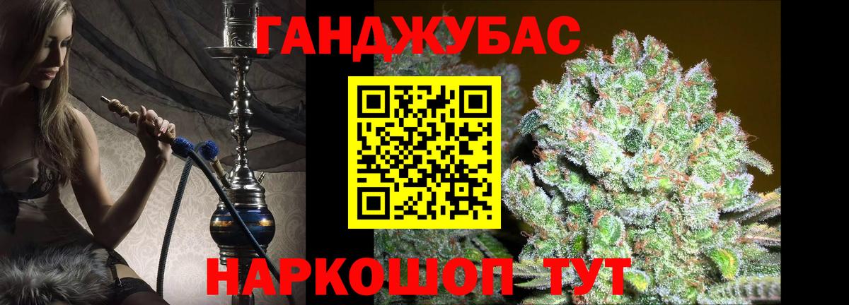 Марихуана Amnesia  МАРИХУАНА LSD WEED  Марихуана VHQ  Вход с VPN  Железногорск 